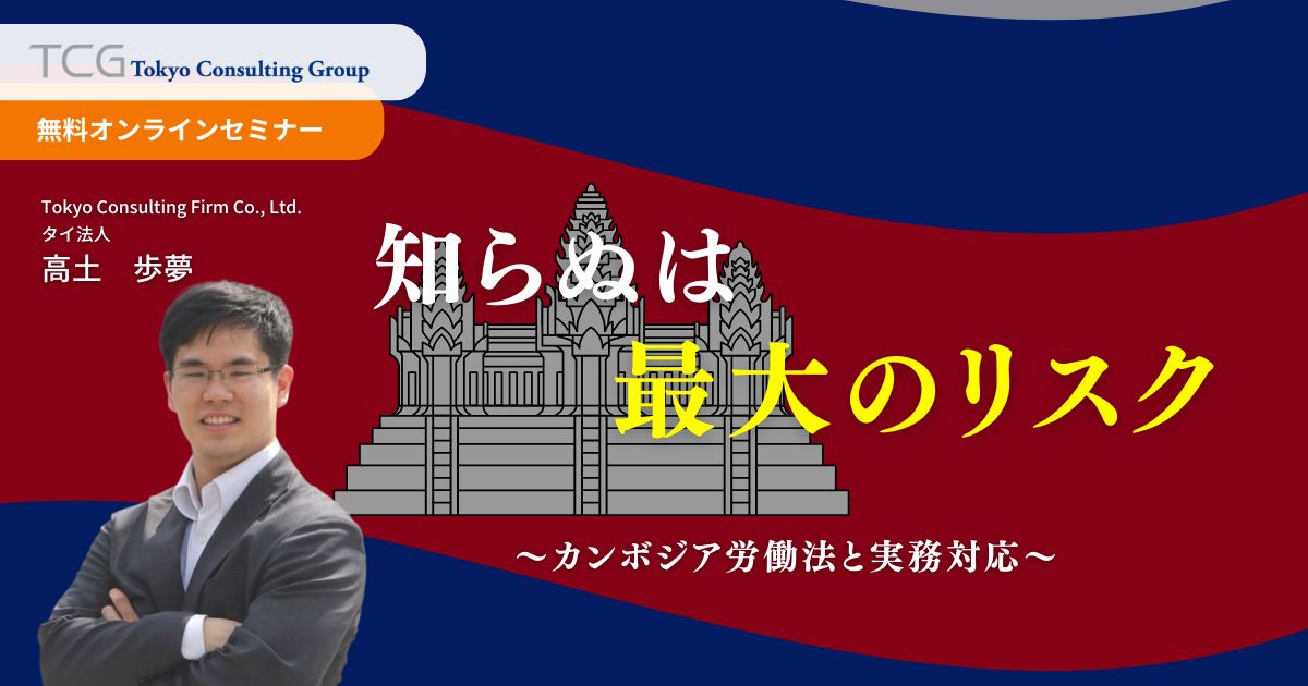 知らぬは最大のリスク