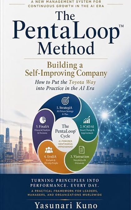 A New Management System for Continuous Growth in the AI Era 表紙