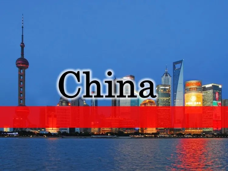 中国