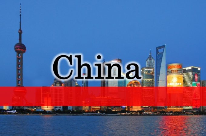 中国