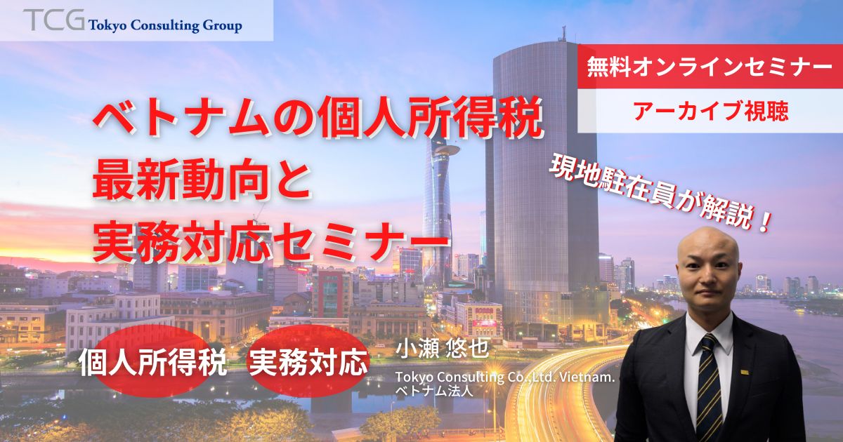 マレーシア印紙税の最新法改正 ― 実務対応と判断基準